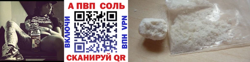 APVP мука  Купить  Весьегонск 