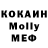 МДМА VHQ Olka Svetlova