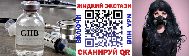 Купить  Весьегонск  Бутират Butirat 