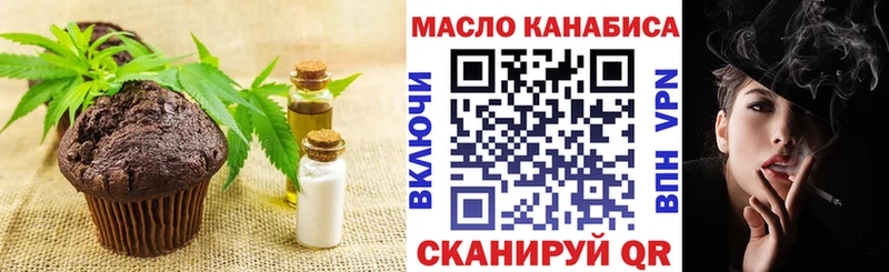 Купить  Весьегонск  Еда ТГК марихуана 