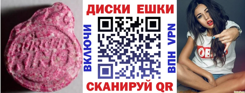 Ecstasy Cube  Купить  Весьегонск 