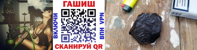 ГАШ Ice-O-Lator  Купить где  Весьегонск 