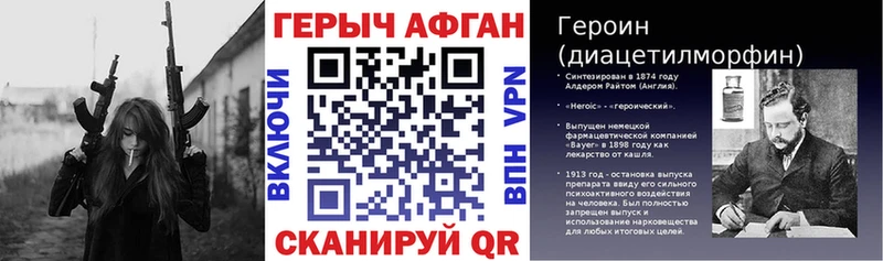 Героин герыч Весьегонск
