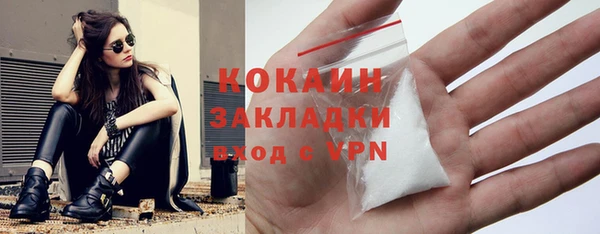 дистиллят марихуана Горнозаводск