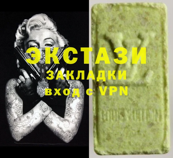 spice Горно-Алтайск
