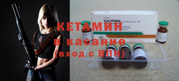spice Горно-Алтайск