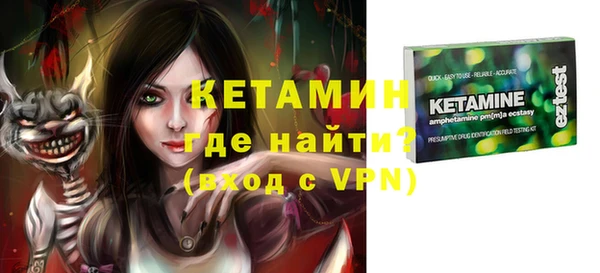 дистиллят марихуана Горнозаводск