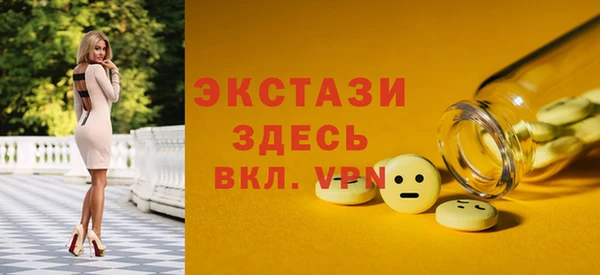 дистиллят марихуана Горнозаводск