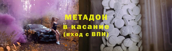 дистиллят марихуана Горнозаводск