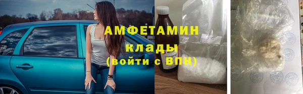 spice Горно-Алтайск