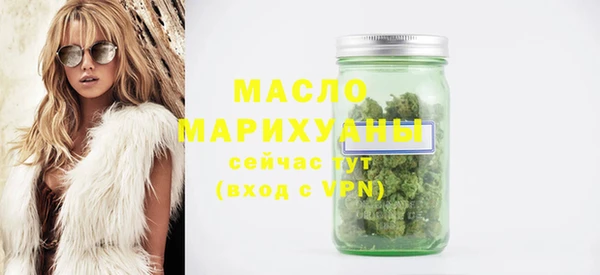 дистиллят марихуана Горнозаводск