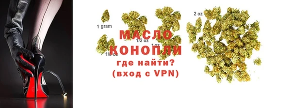 дистиллят марихуана Горнозаводск
