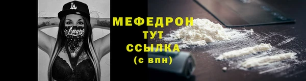 дистиллят марихуана Горнозаводск