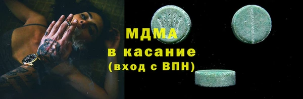 spice Горно-Алтайск
