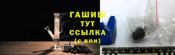 spice Горно-Алтайск