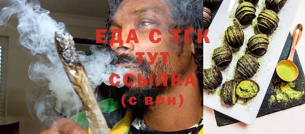 дистиллят марихуана Горнозаводск