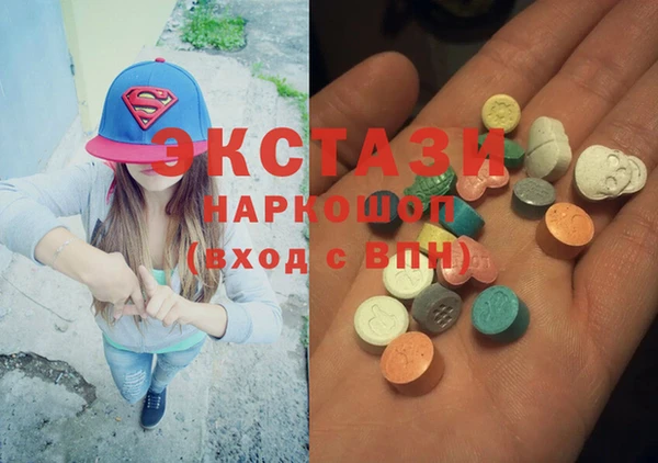 дистиллят марихуана Горнозаводск
