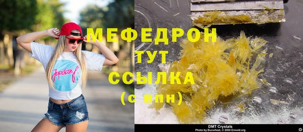 jwh Горняк