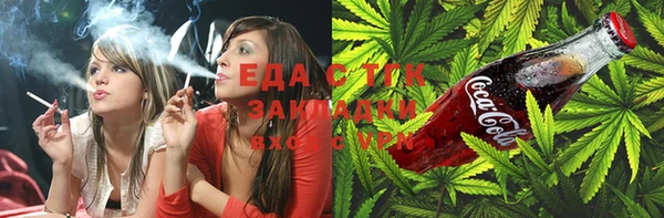 spice Горно-Алтайск