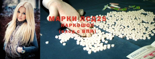 дистиллят марихуана Горнозаводск
