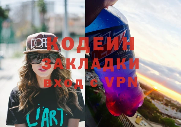 spice Горно-Алтайск