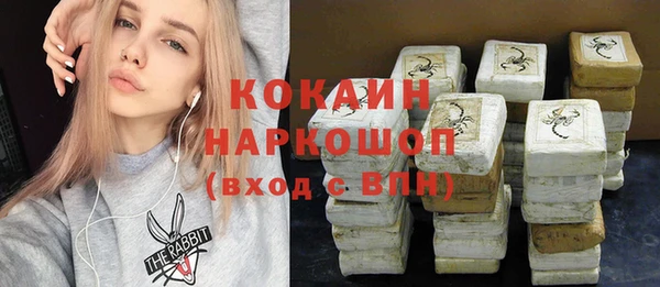 spice Горно-Алтайск