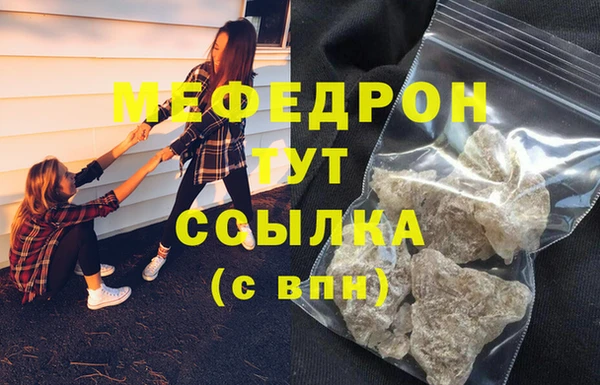 дистиллят марихуана Горнозаводск