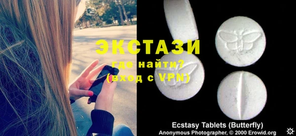 дистиллят марихуана Горнозаводск