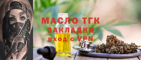 spice Горно-Алтайск