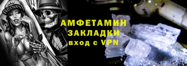 дистиллят марихуана Горнозаводск