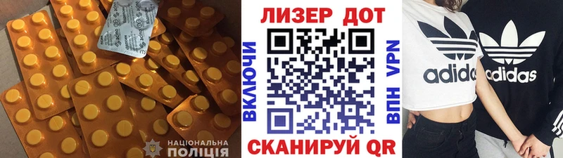 LSD-25 экстази кислота  Купить где  Весьегонск 
