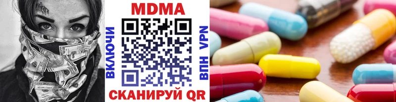 Купить закладки Весьегонск MDMA crystal