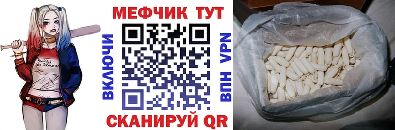 Меф 4 MMC  Купить закладки  Весьегонск 