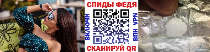 Первитин винт  Купить где  Весьегонск 