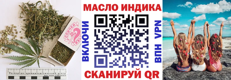 Купить  Весьегонск  ТГК жижа 